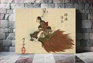 Πίνακας, Urashima Taro Returning on the Turtle by Tsukioka Yoshitoshi
