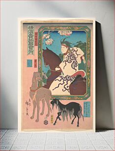 Πίνακας, Utagawa Hiroshige (1797 – 1858) Copper Plate Engraving of a Woman Riding a Horse, a Goat and a Dog