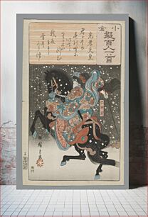 Πίνακας, Utagawa Hiroshige (1860) tomoe gozen one hundred poems