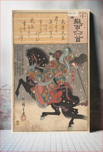 Πίνακας, Utagawa Hiroshige (1860) tomoe gozen one hundred poems