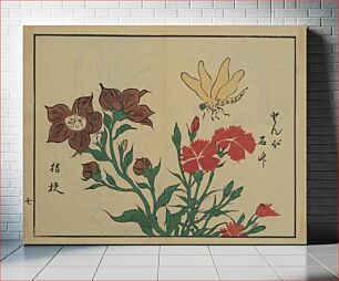 Πίνακας, Utagawa Hiroshige (1862) Picture Album