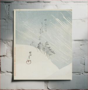Πίνακας, Warriors in a Blizzard by Toyohara Chikanobu