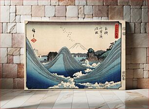 Πίνακας, Wind-tossed Seas at Shichiri Beach in Sagami Province by Utagawa Hiroshige