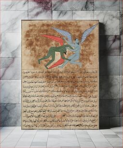 Πίνακας, Winged Feline and Bull (recto), Two Winged Angels (verso), Folio from an Ajaib al-Makhluqat wa-Gharaib al-Mawjudat (Wonders of Creation and Oddities of Existence) by al-Qazwini