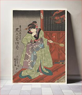 Πίνακας, Woman in green kimono