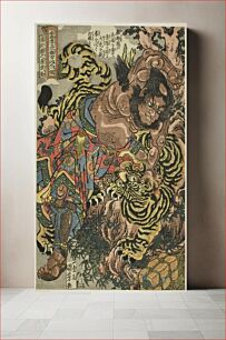 Πίνακας, Wu Song (Seikaken no san Busho), from the series “One Hundred and Eight Heroes of the [Popular] Water Margin ([Tsuzoku] Suikoden goketsu hyakuhachinin no hitori)” (ca